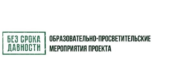 Баннер
